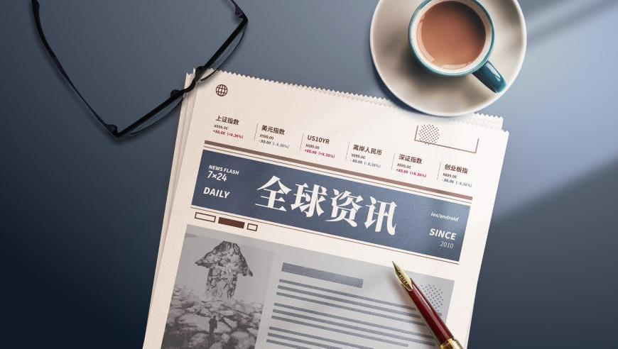 内蒙古一地发生刑案 警方悬赏缉凶,澳门管家婆三中三,经典解释落实_正式版V7.4