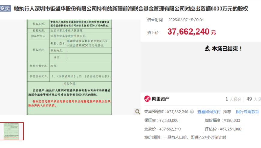 韩某某投敌叛变48小时内被抓,曾道救世网免费资料大全,成语解释落实可能存在的问题_开发版V5.3