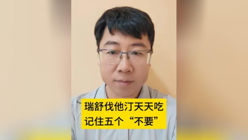 蛇年首虎！周喜安被查,澳门资料大全正版资料免费澳门,动态词语解释落实_免费版V5.87