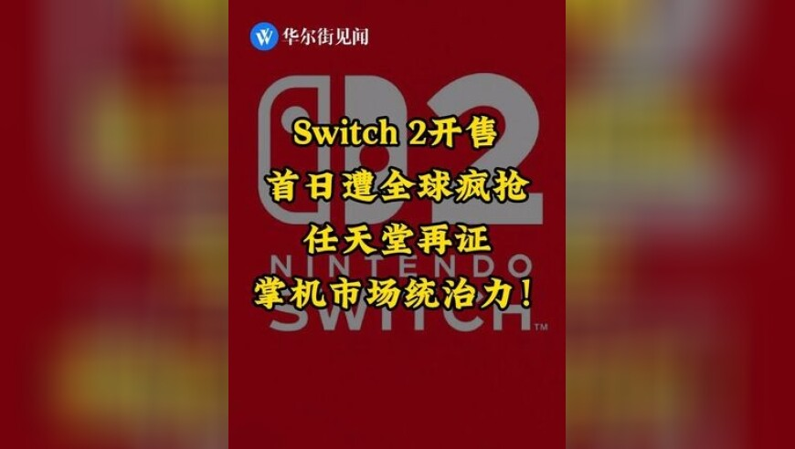 新奥门资料大全正版资料2O23,刘涛哭戏再封神,最新热门解答落实_基础版V12.97